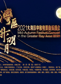 金太狼的幸福生活电影版观看