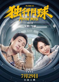 国产情侣啪啪