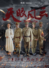 亚洲影色