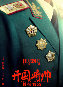 久草高清