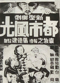 亚洲美女一黄大片