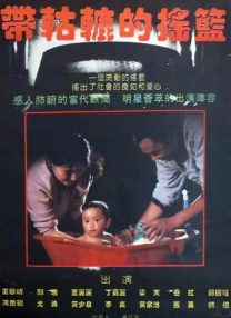 精品欧美一区二区三区在线观看